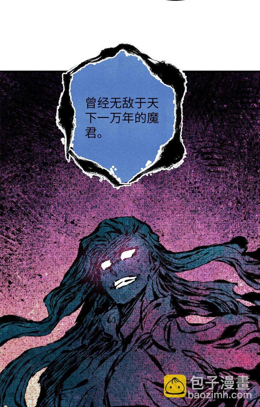 77 音神转世