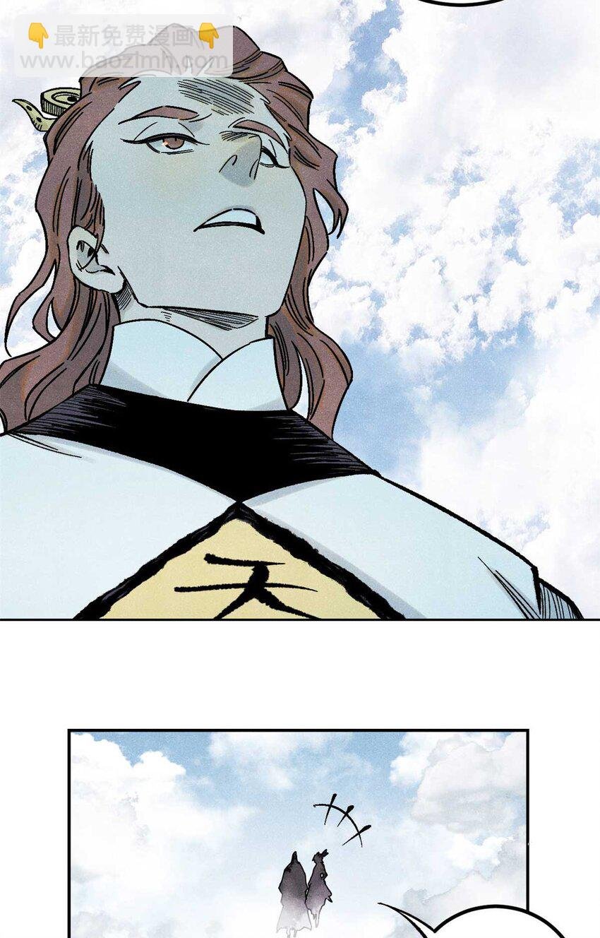 77 音神转世