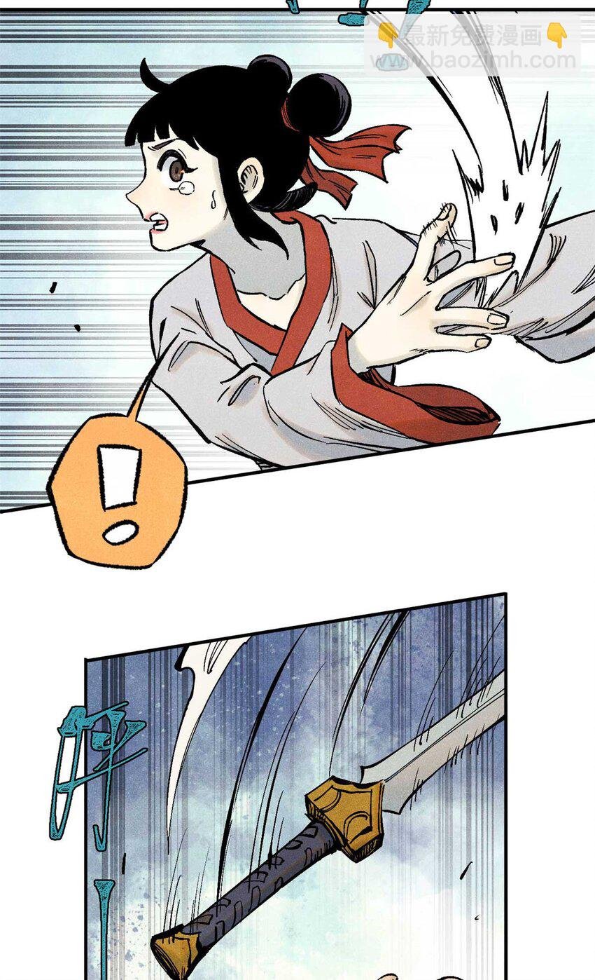 78 天南道的改变