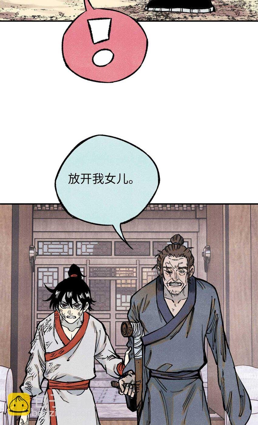 78 天南道的改变