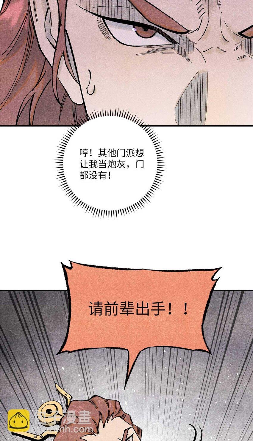 79 大干的决心