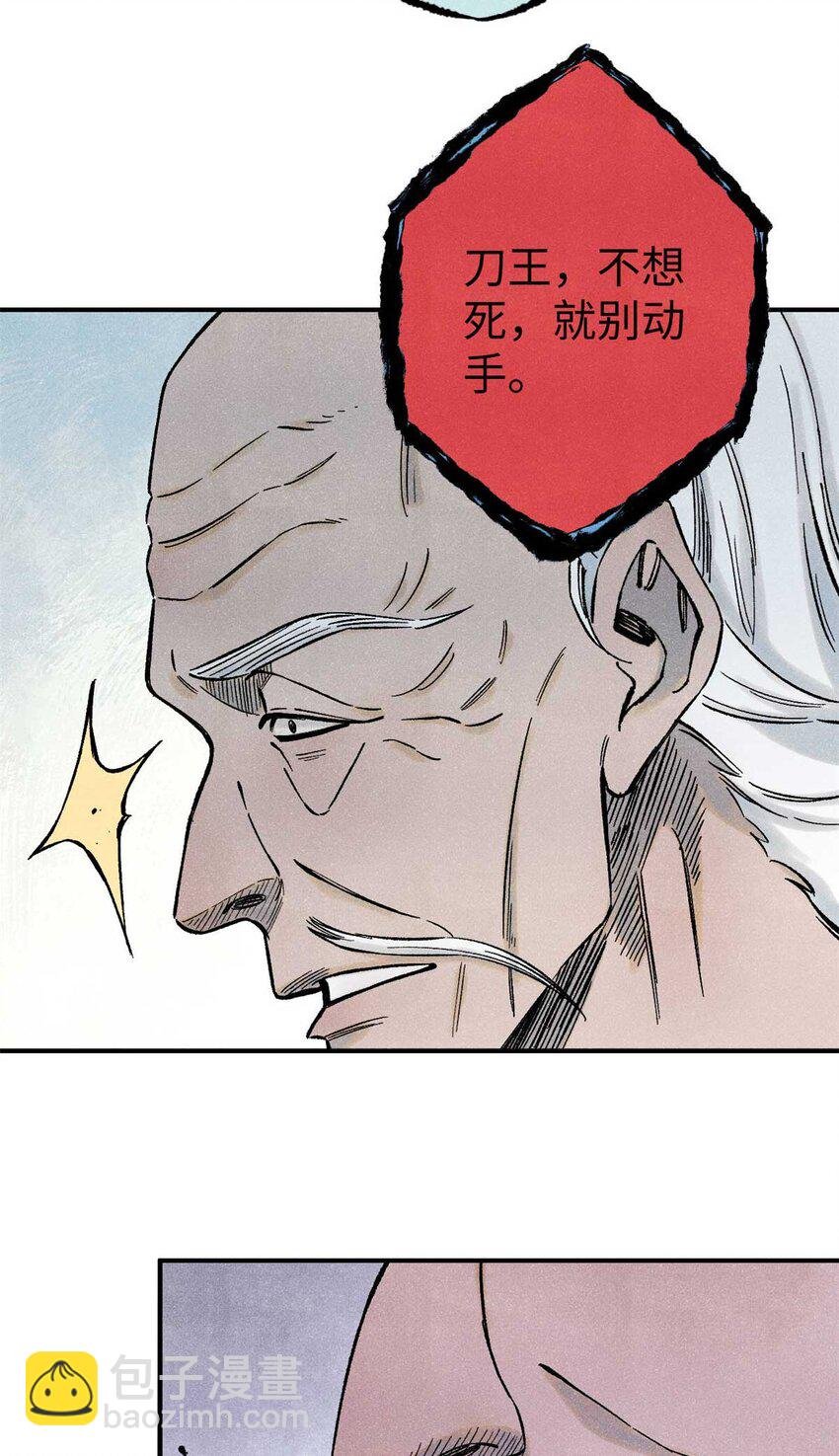 79 大干的决心