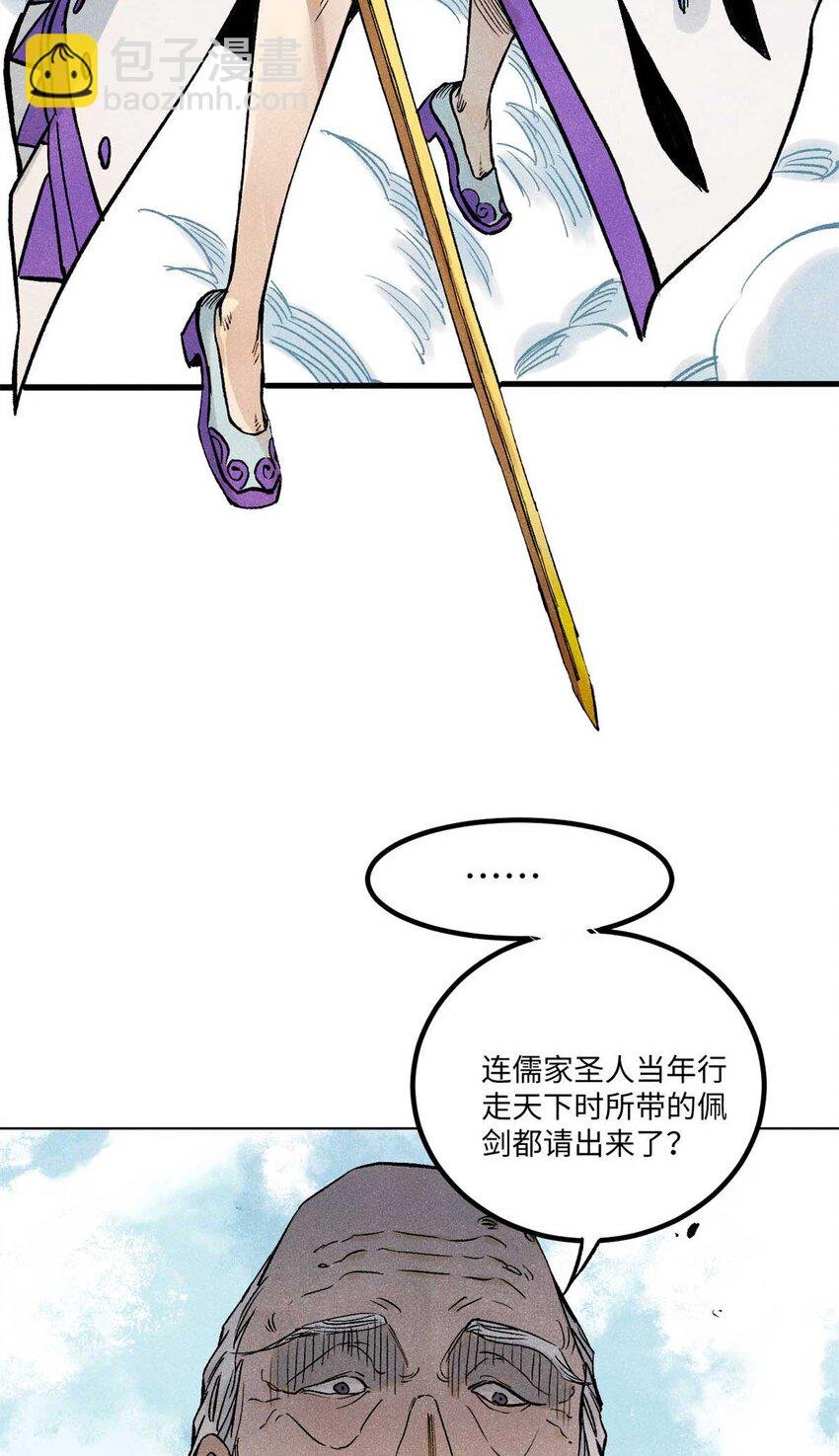 79 大干的决心