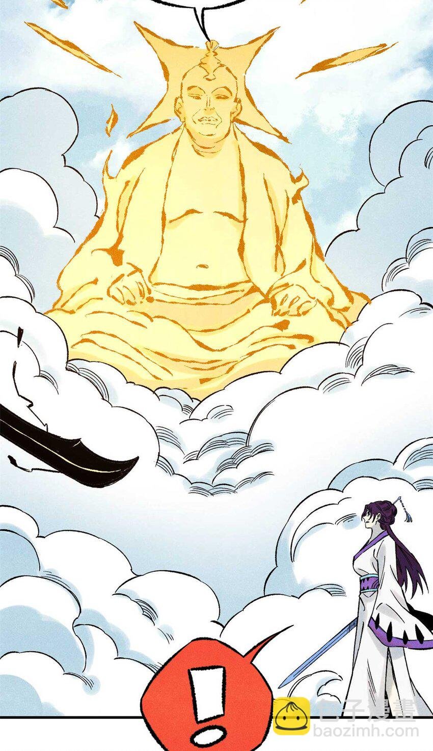 79 大干的决心
