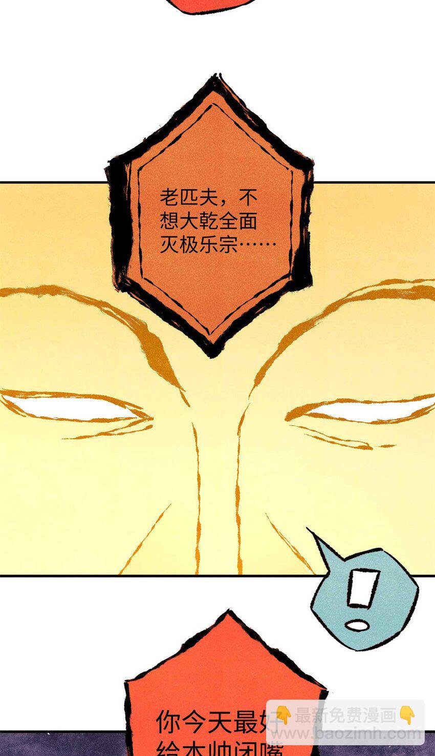 79 大干的决心