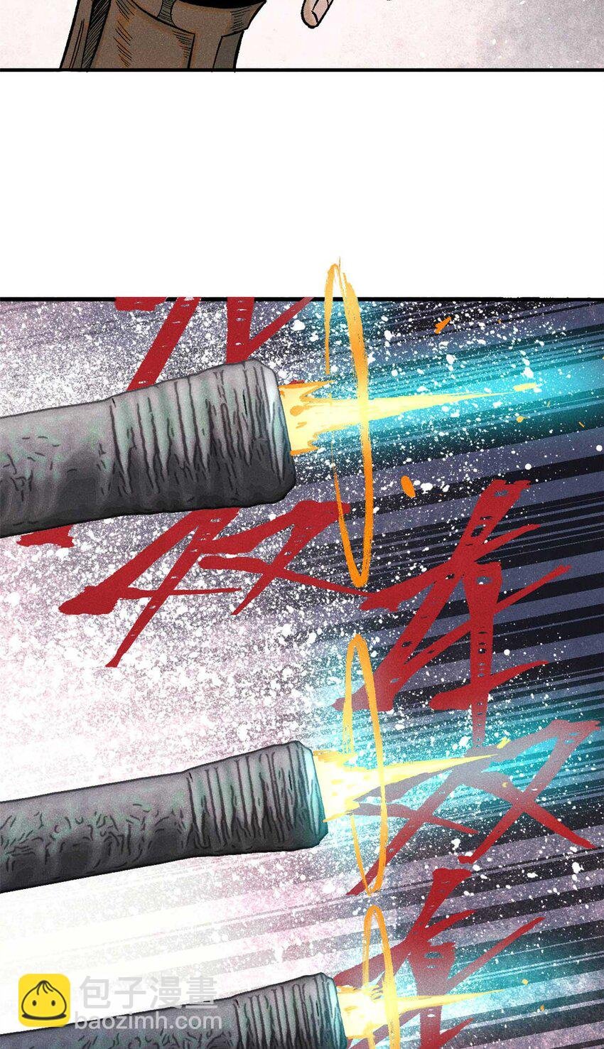 79 大干的决心