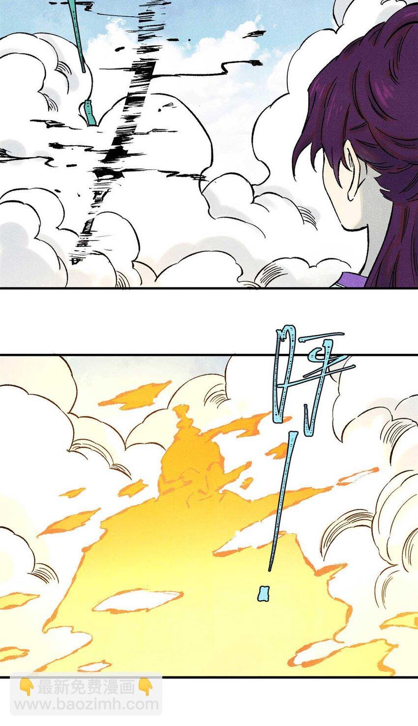 79 大干的决心