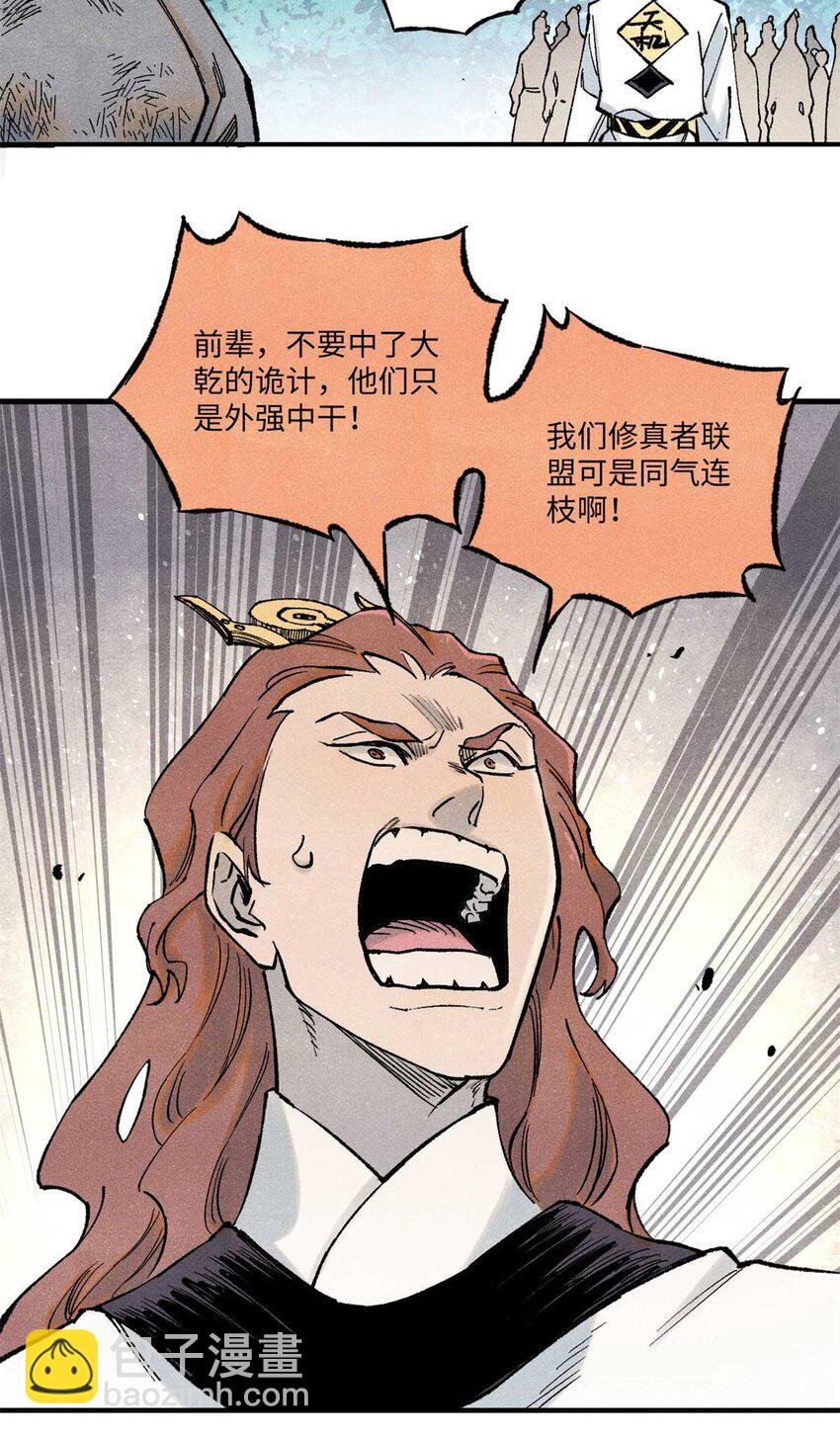 79 大干的决心
