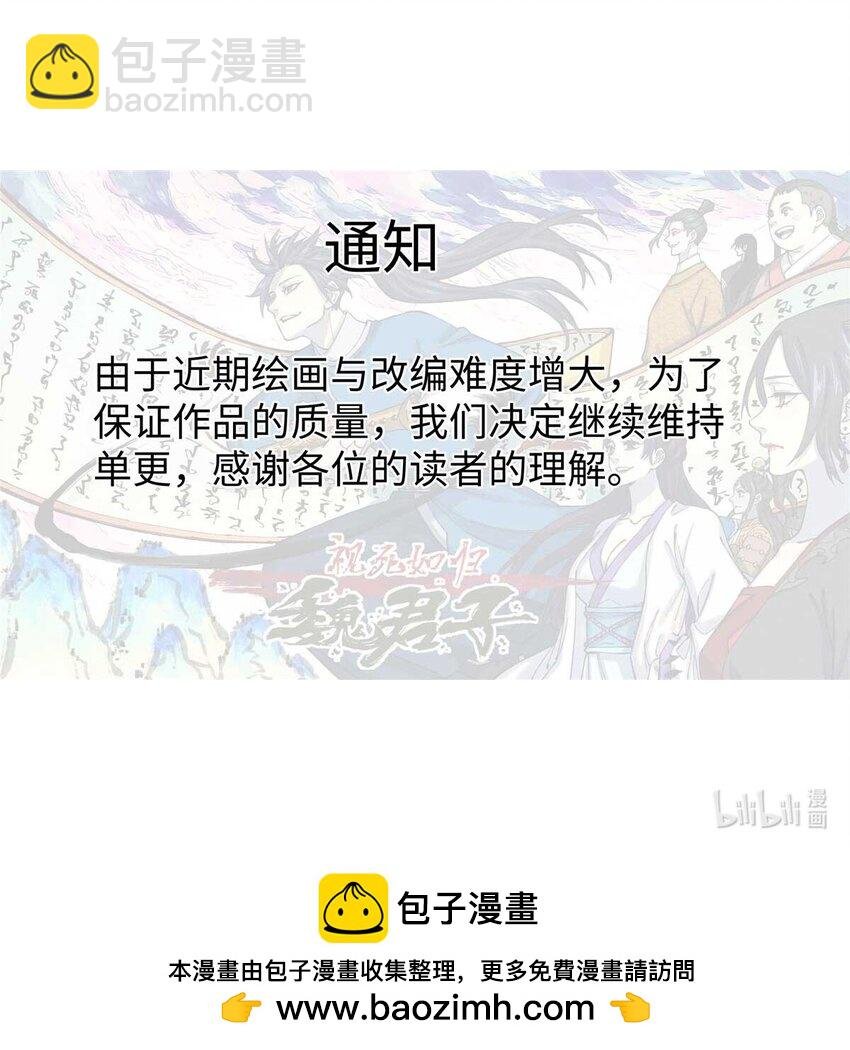 79 大干的决心
