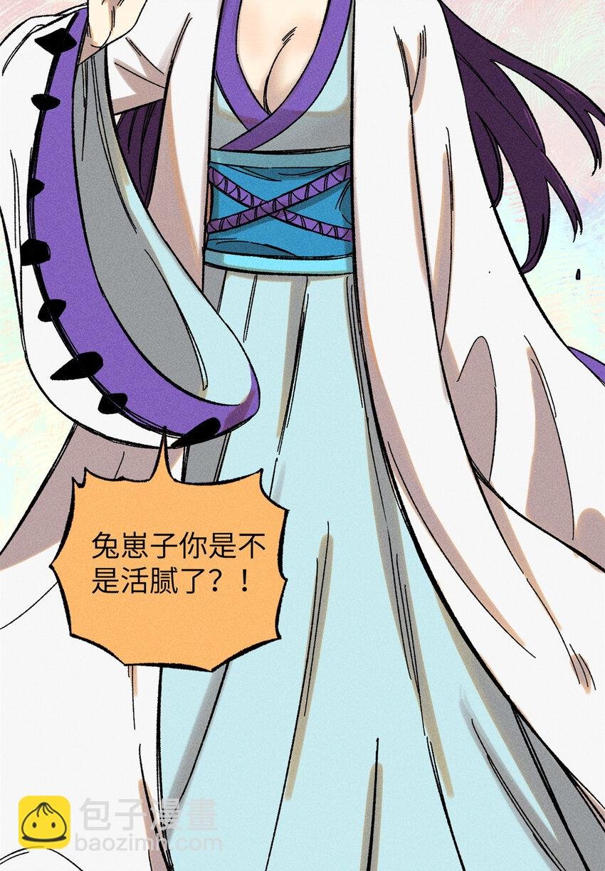 08 天下第一喷子
