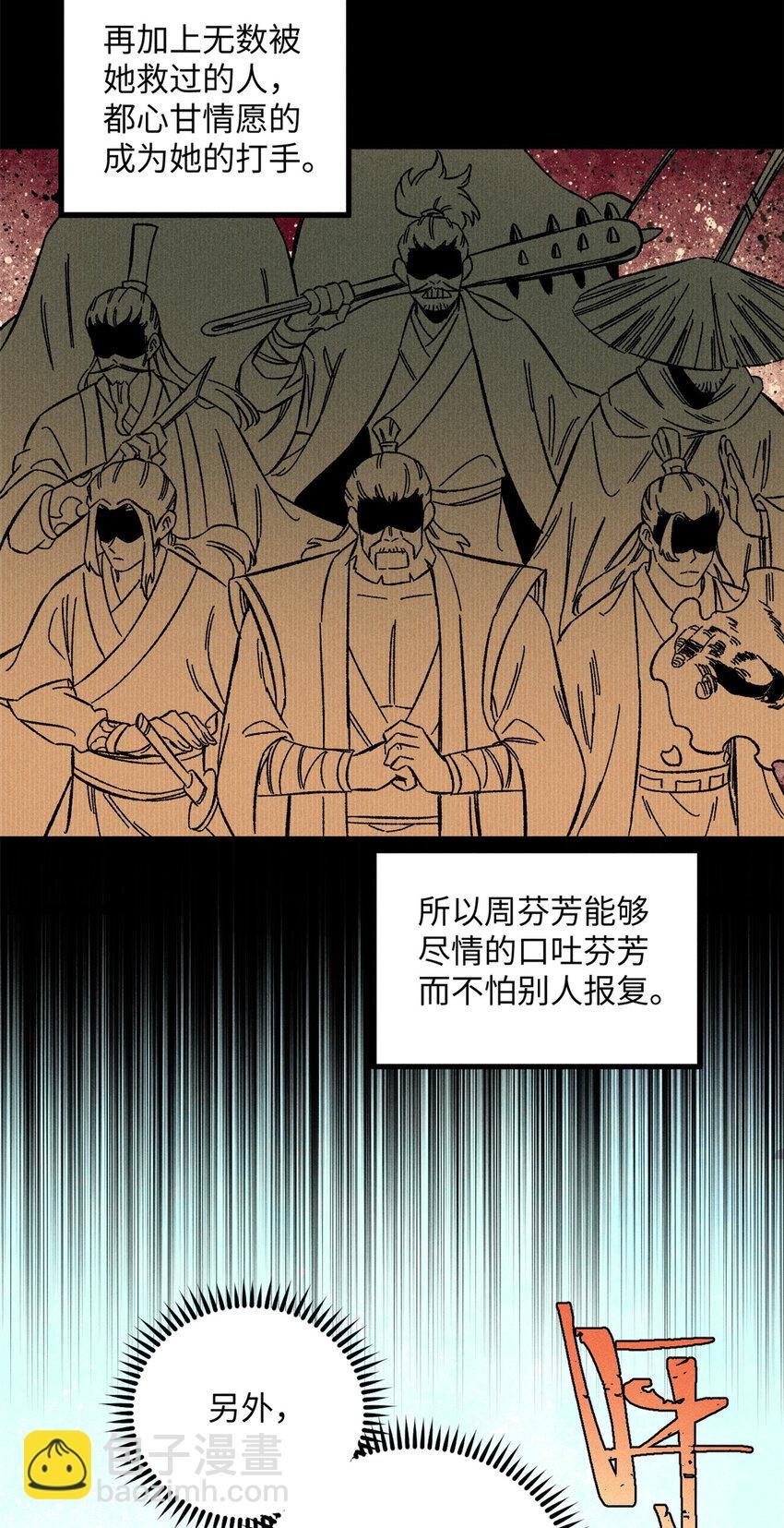 08 天下第一喷子