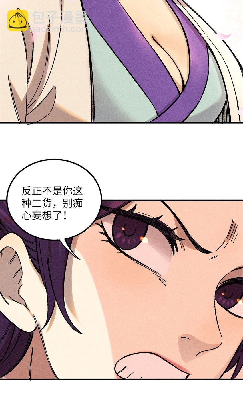 08 天下第一喷子