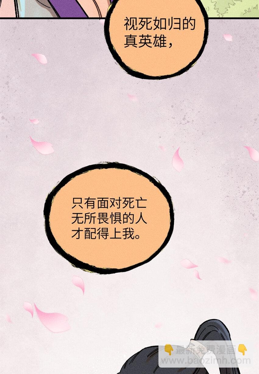 08 天下第一喷子