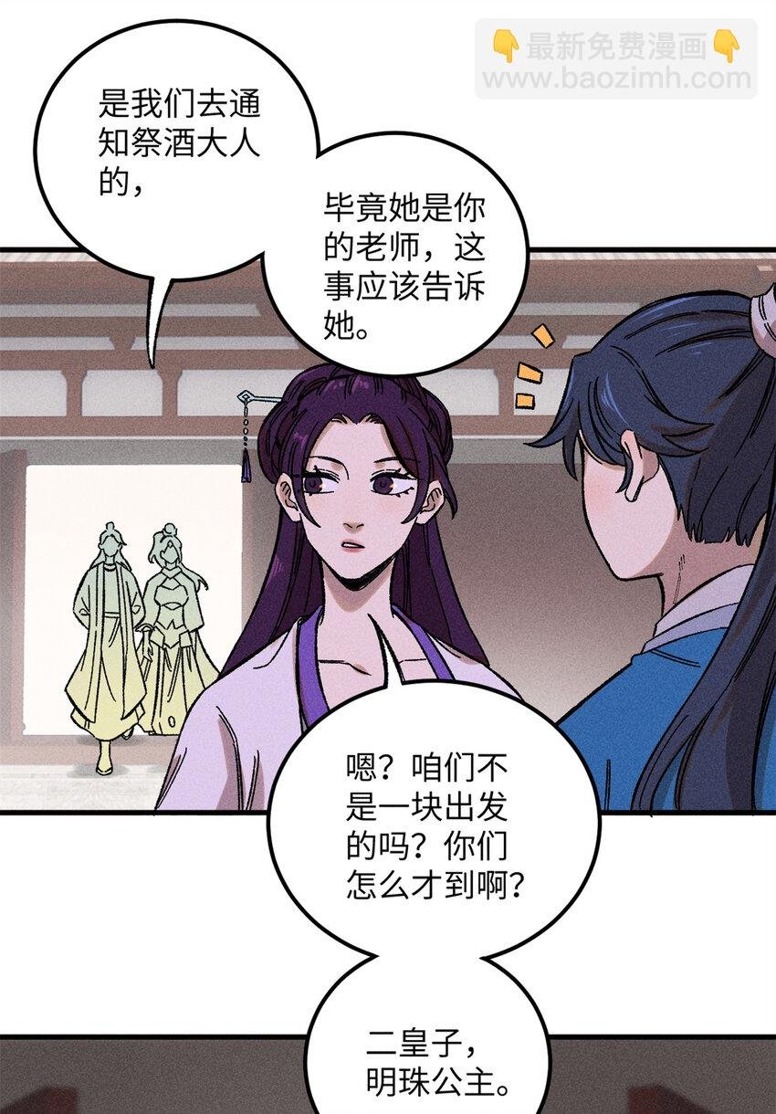 08 天下第一喷子