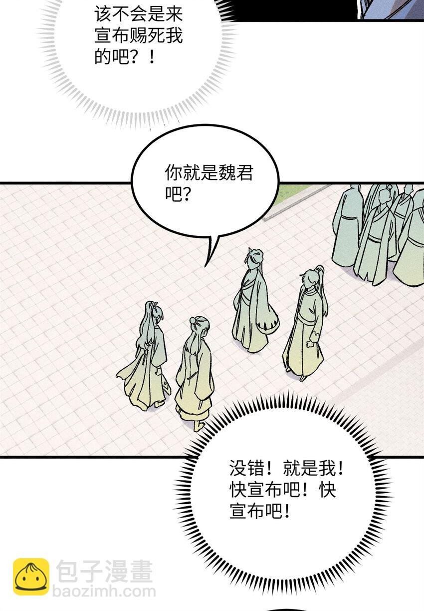 08 天下第一喷子