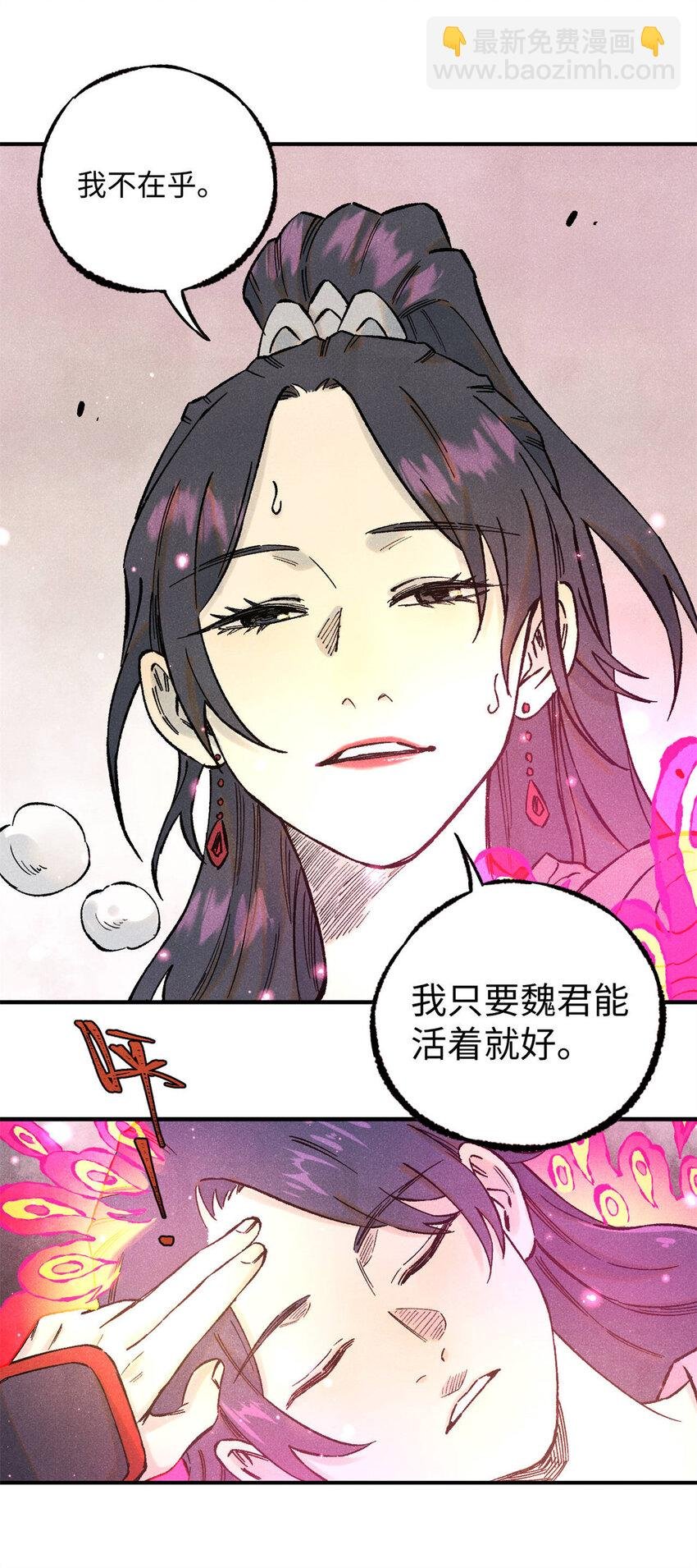81 开战！
