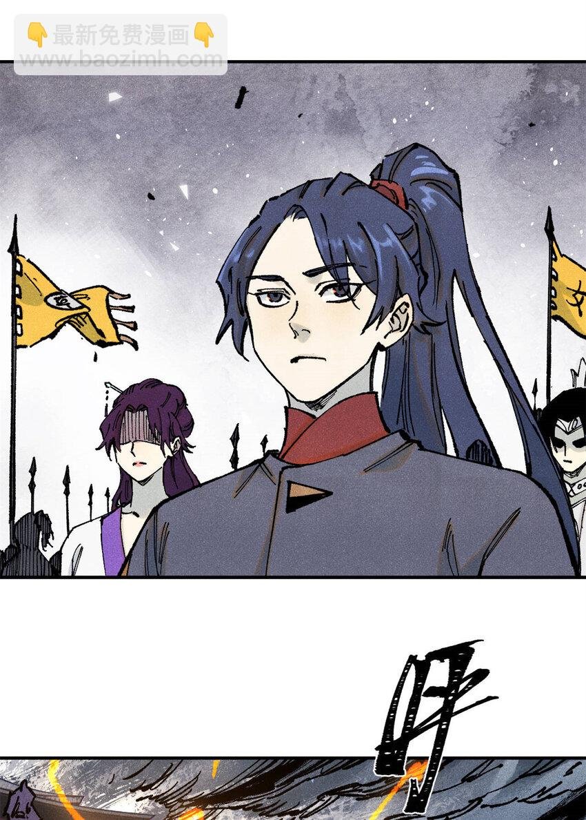 81 开战！
