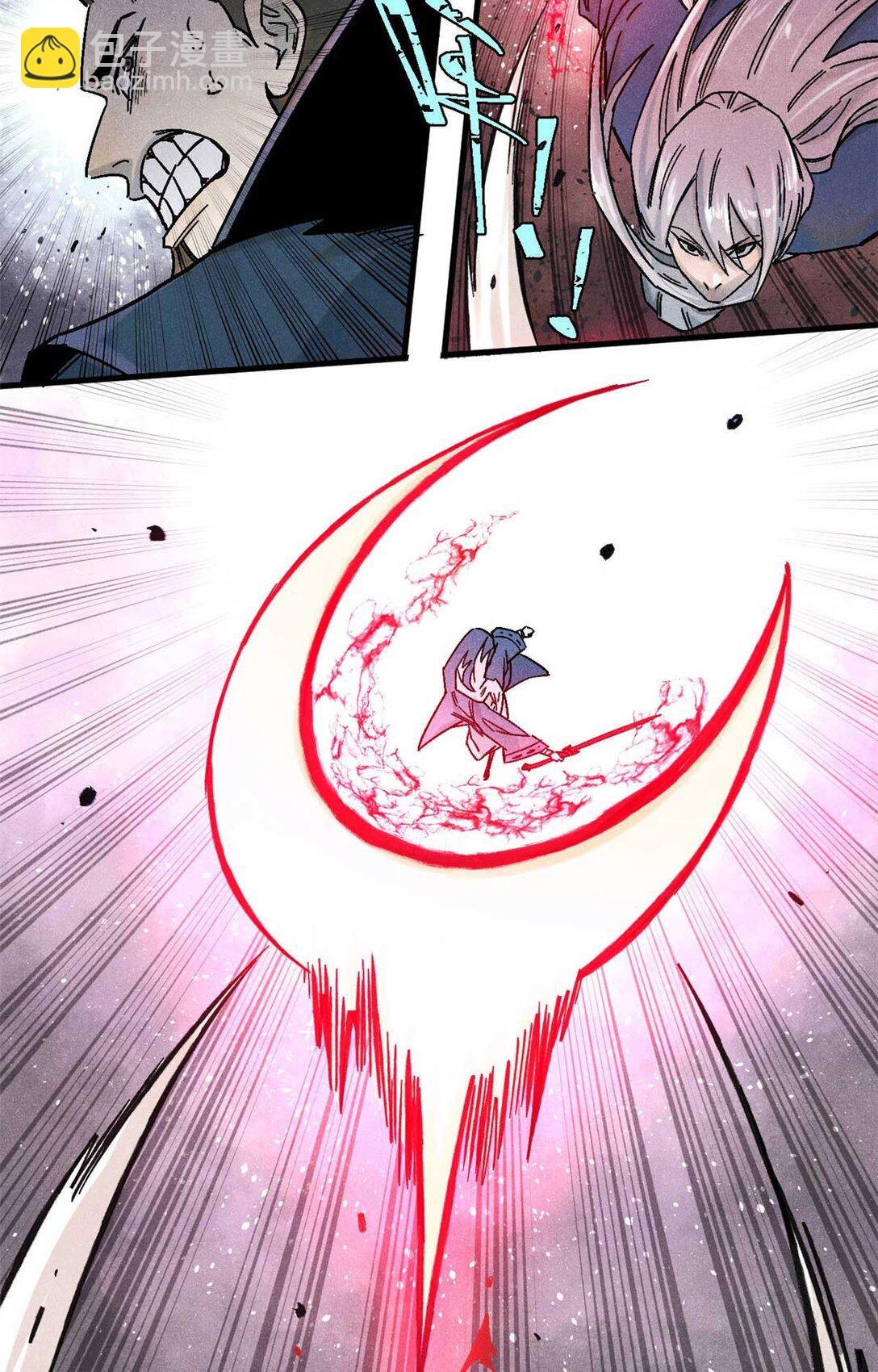 82 随我杀！