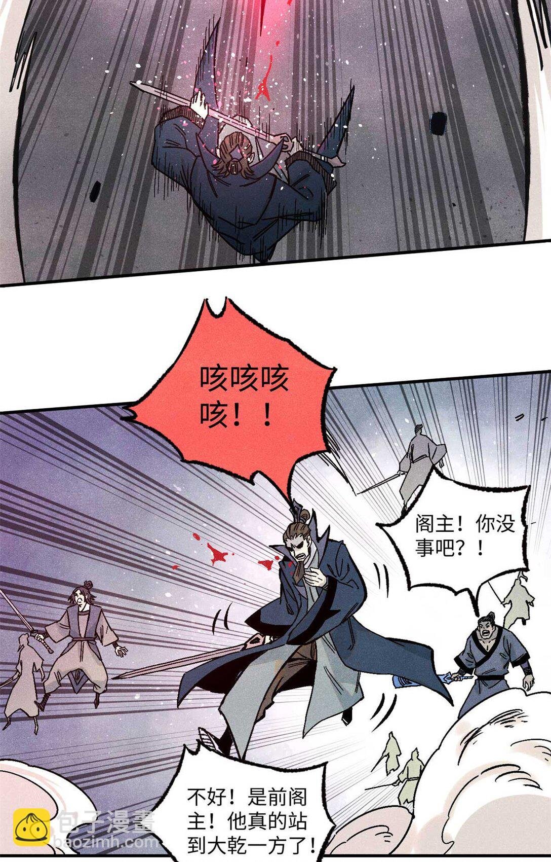 82 随我杀！