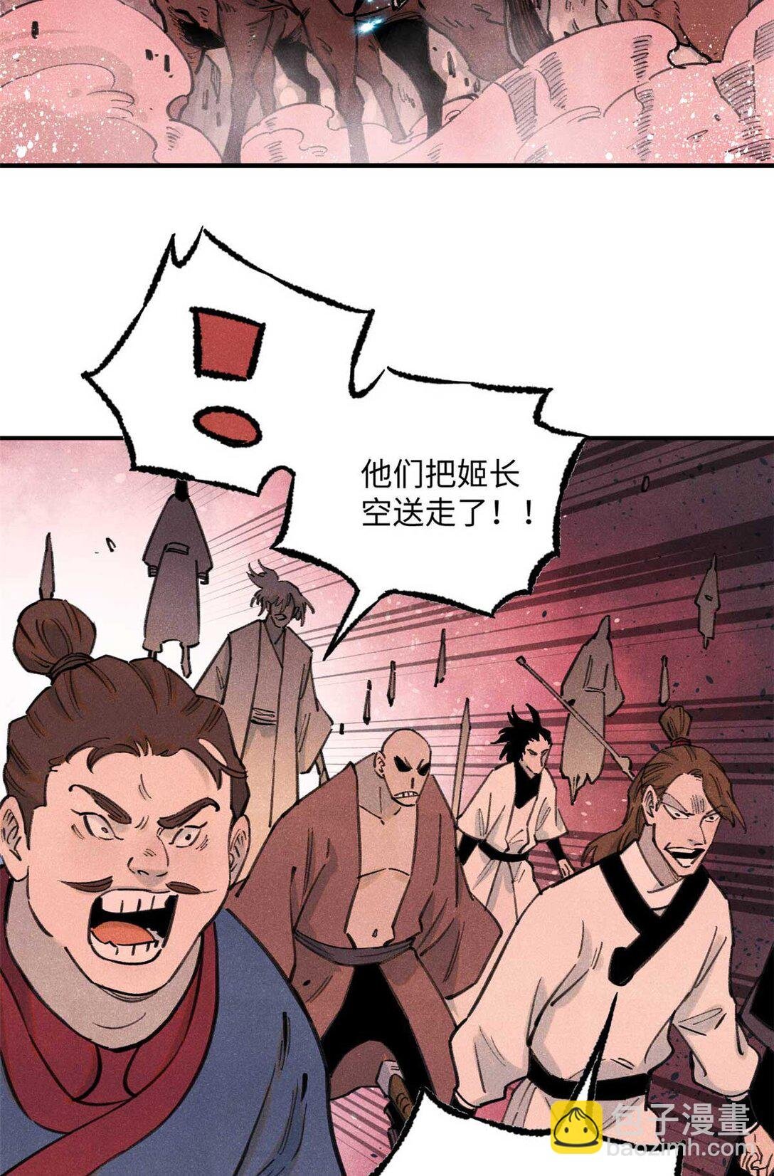 82 随我杀！