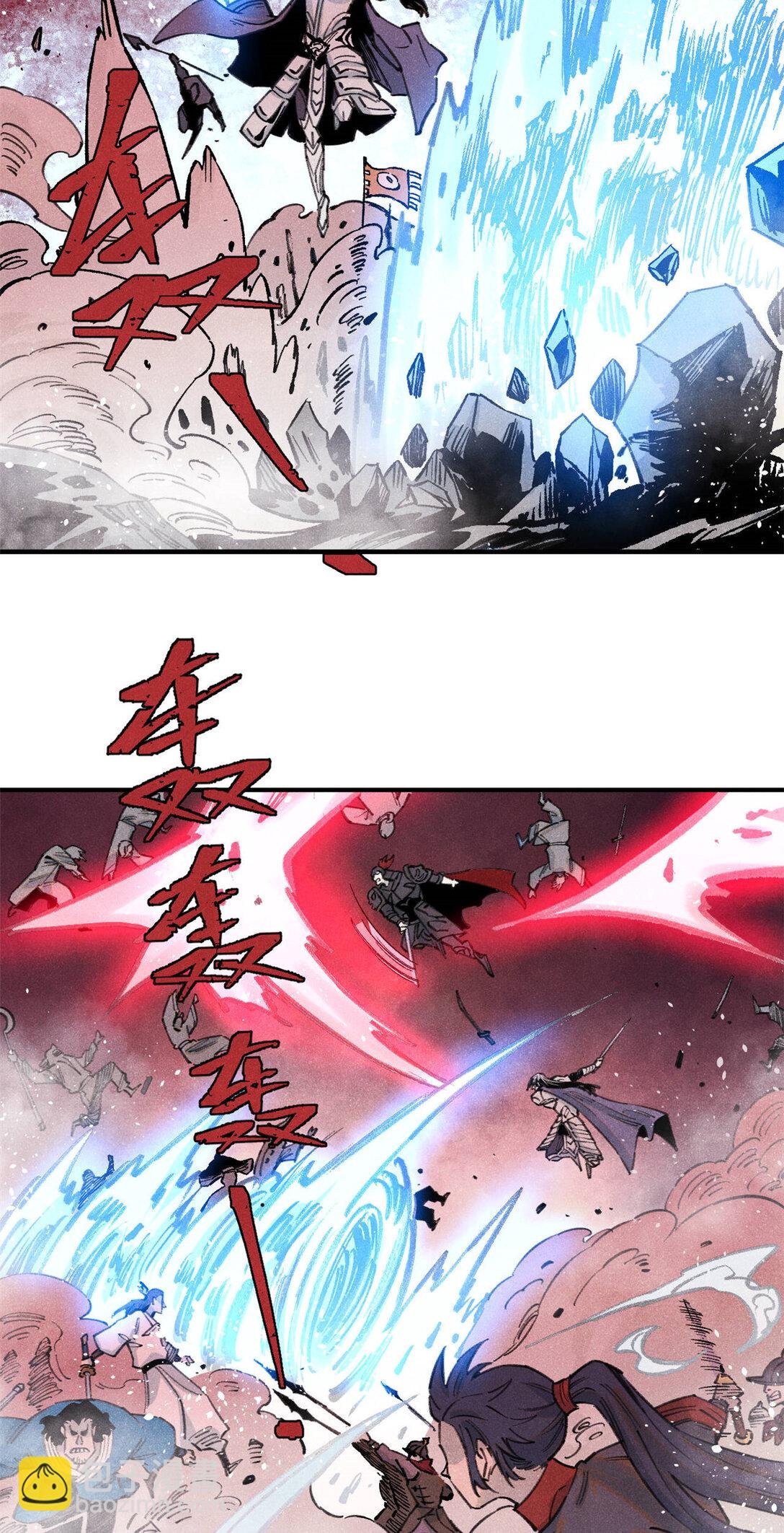 83 姬凌云之死