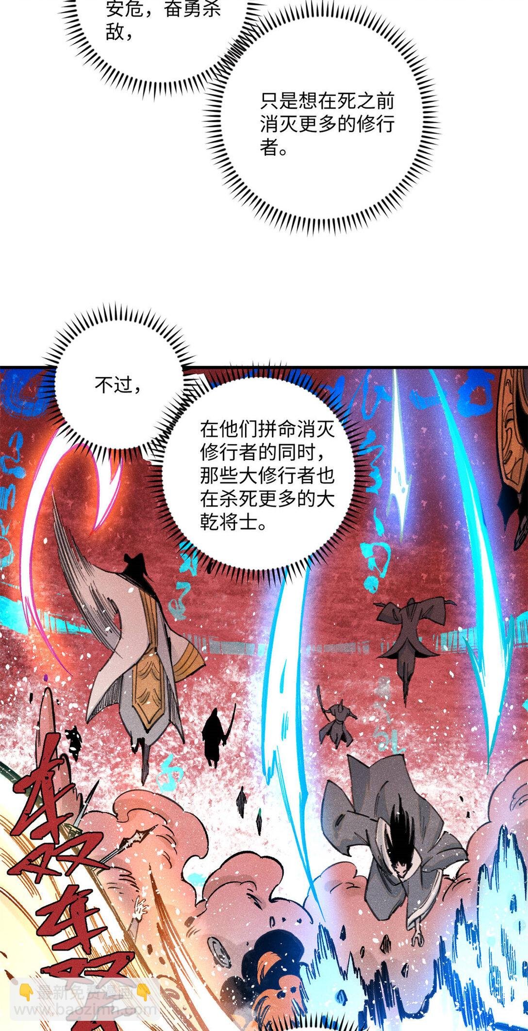 83 姬凌云之死