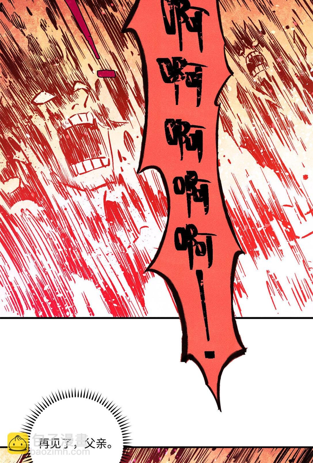 83 姬凌云之死