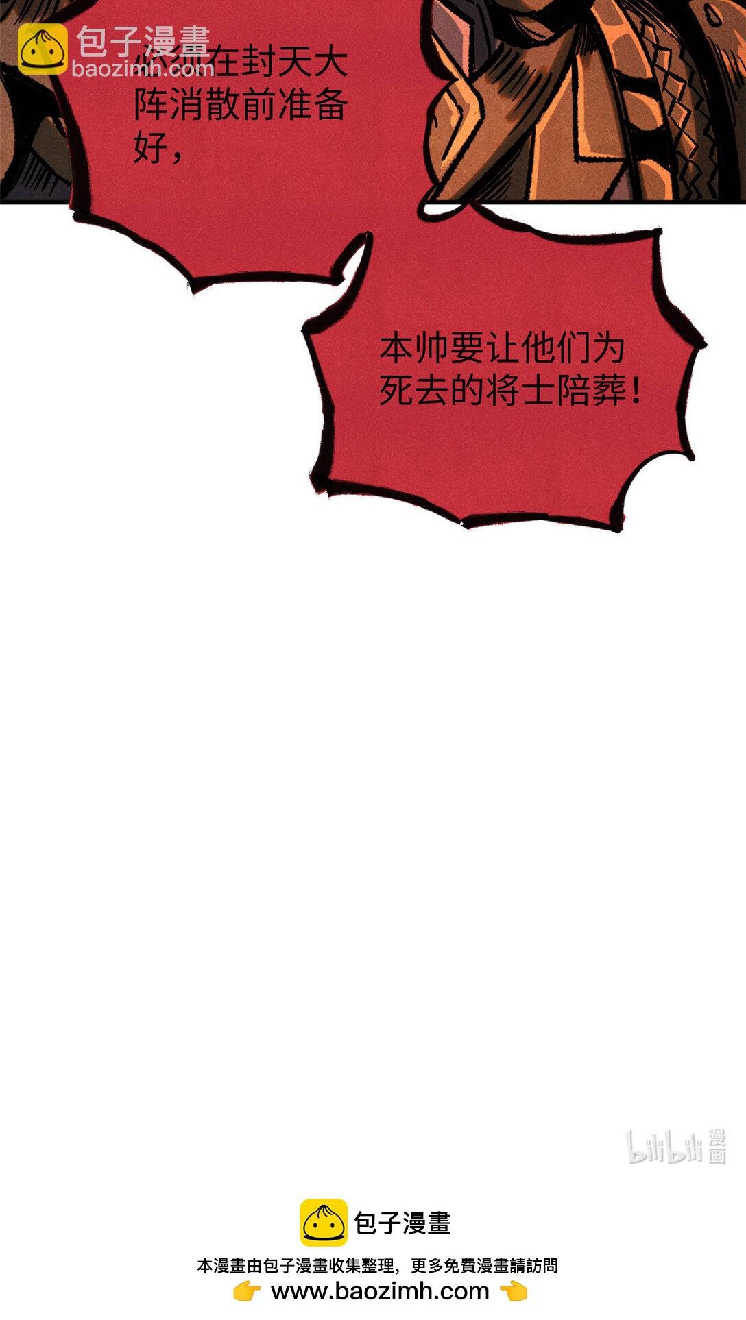 83 姬凌云之死
