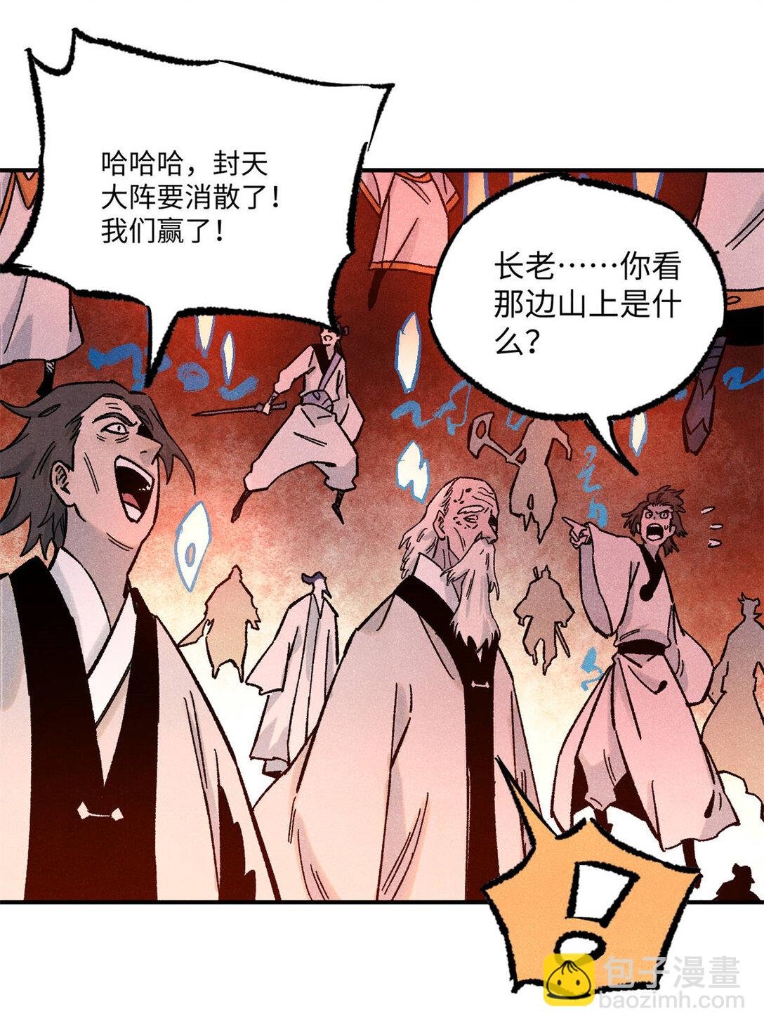 84 魏君之死