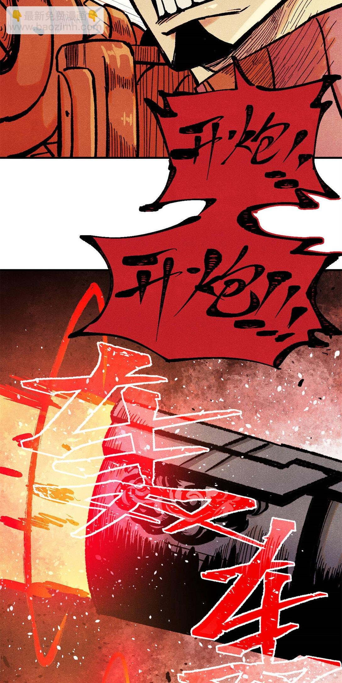 84 魏君之死