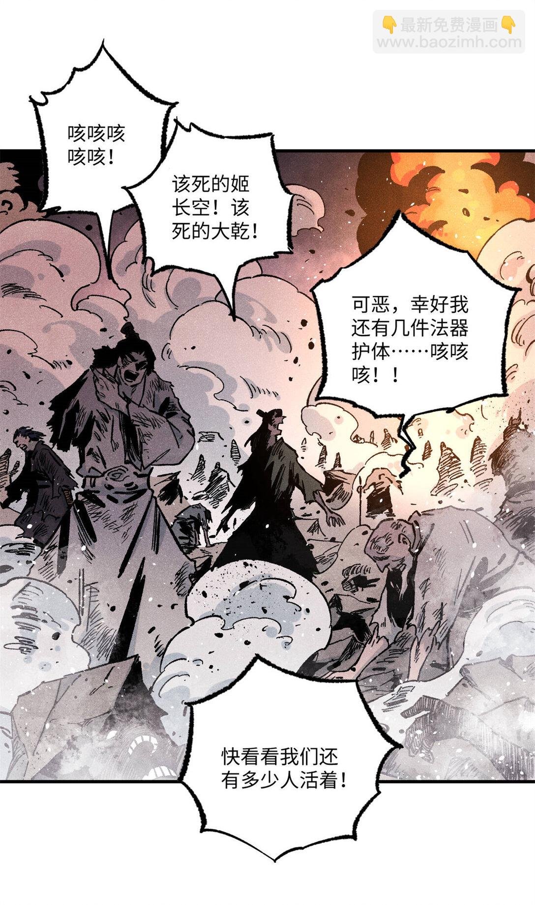 84 魏君之死