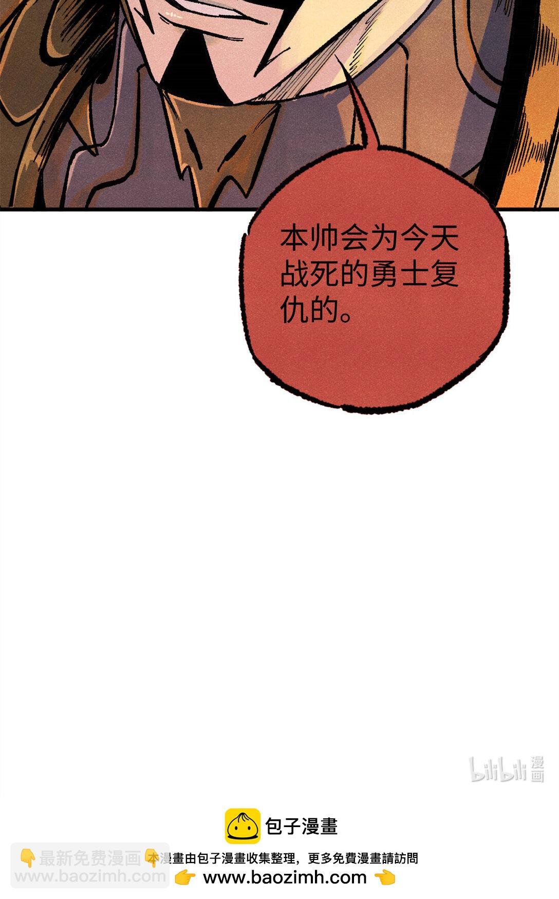 84 魏君之死