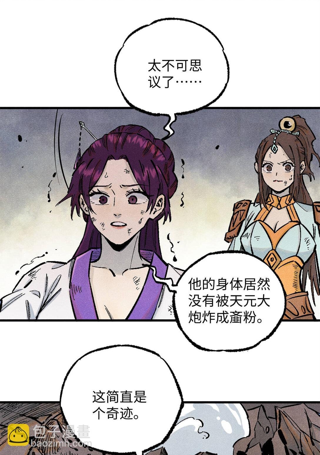 85 国葬