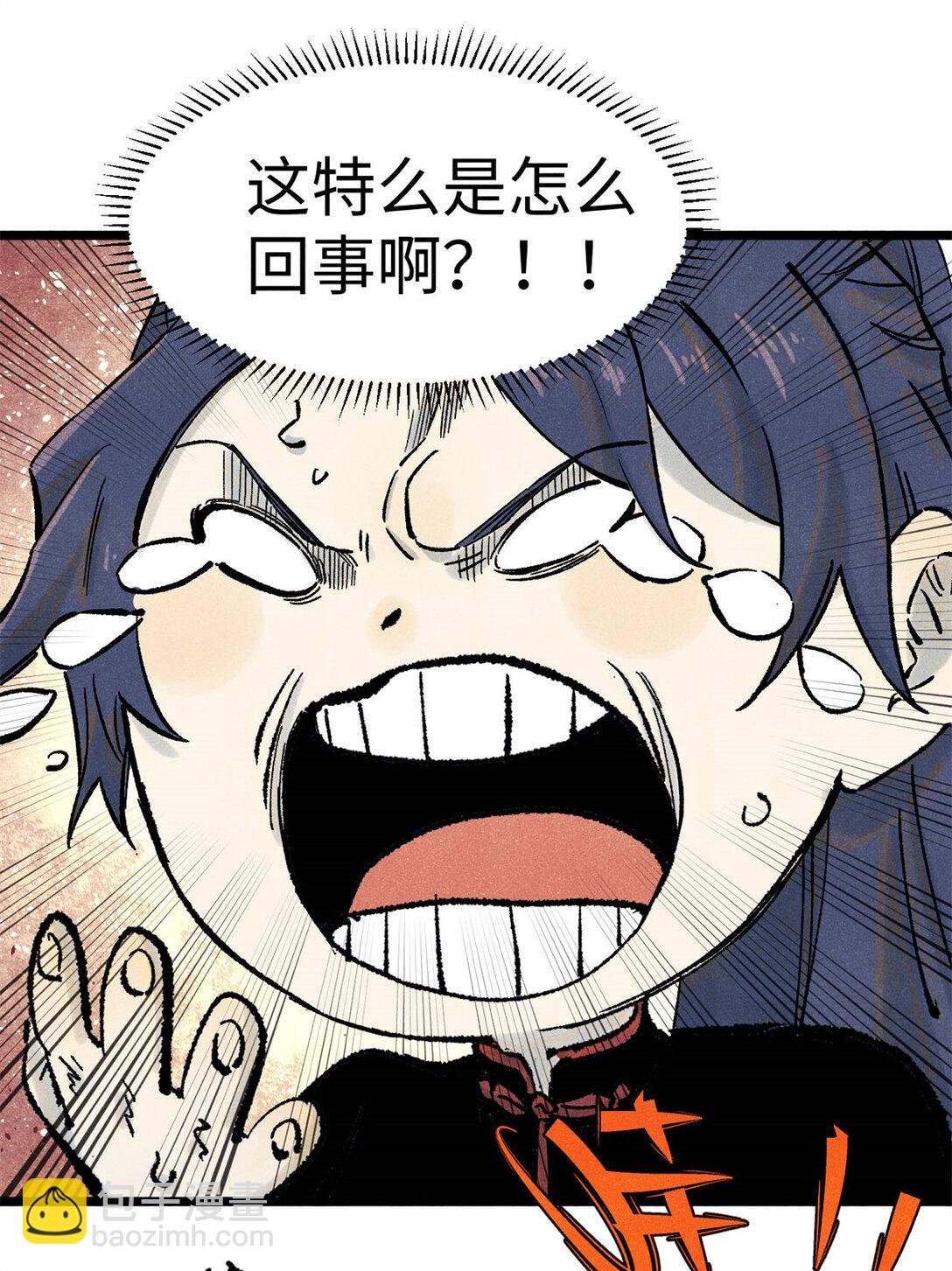 85 国葬