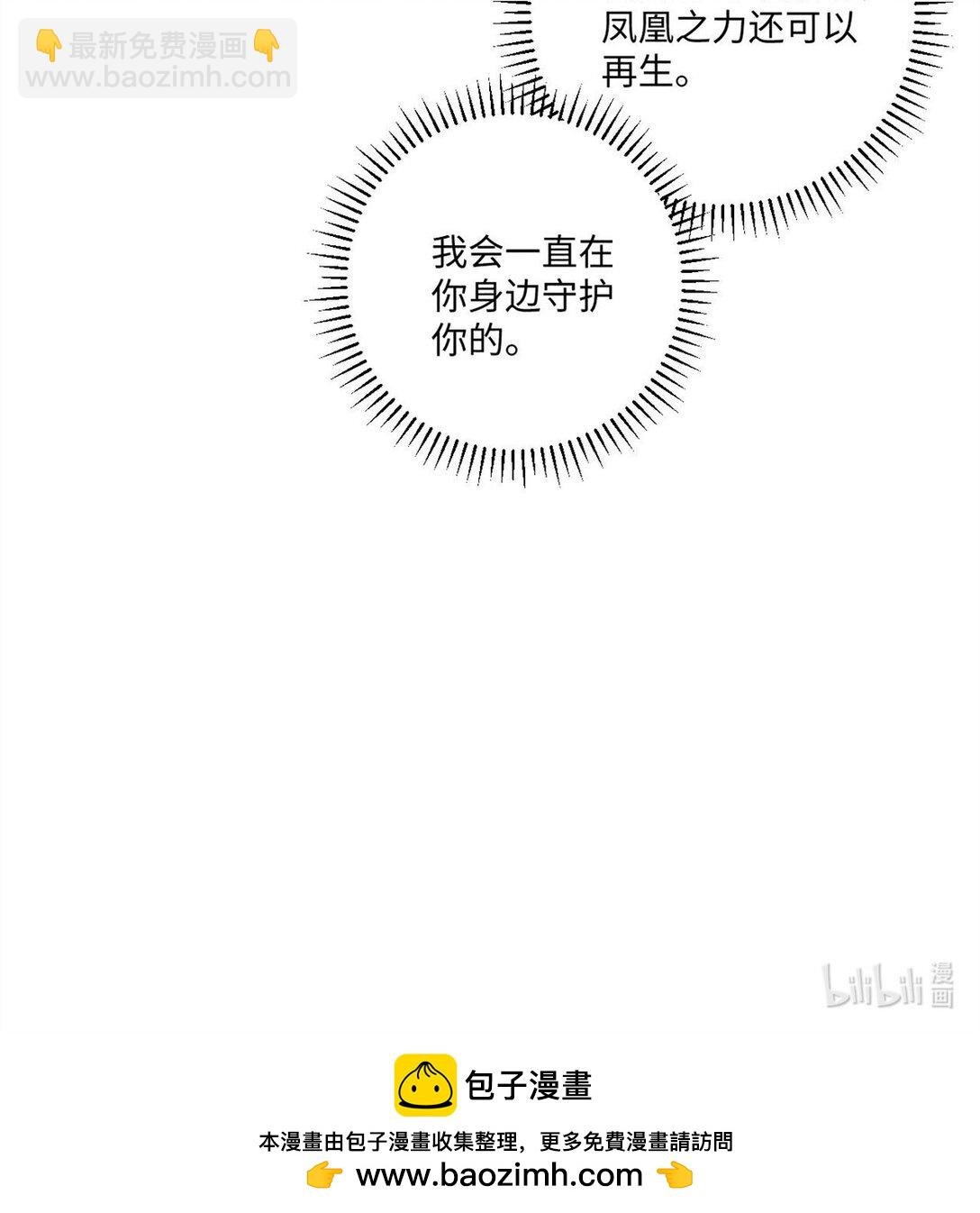 85 国葬