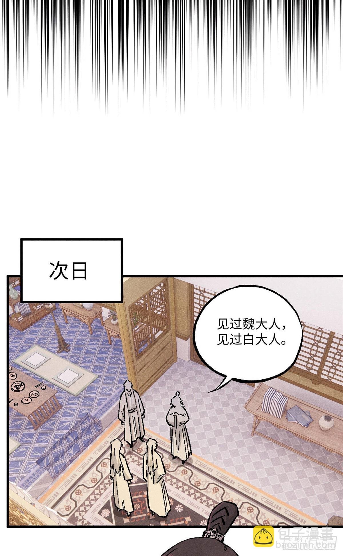 88 请你安慰一下我的心上人