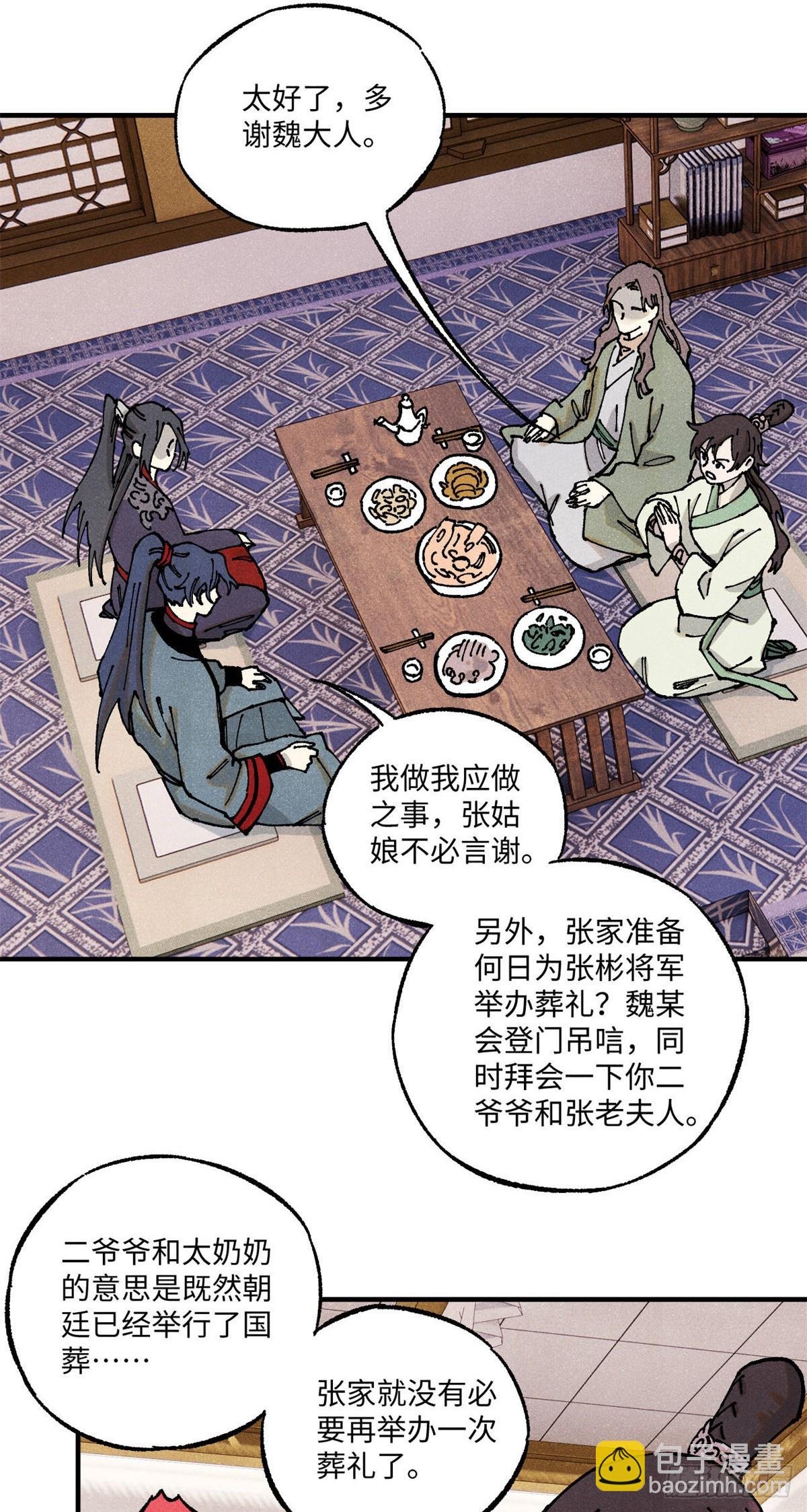 89 战士与苍蝇