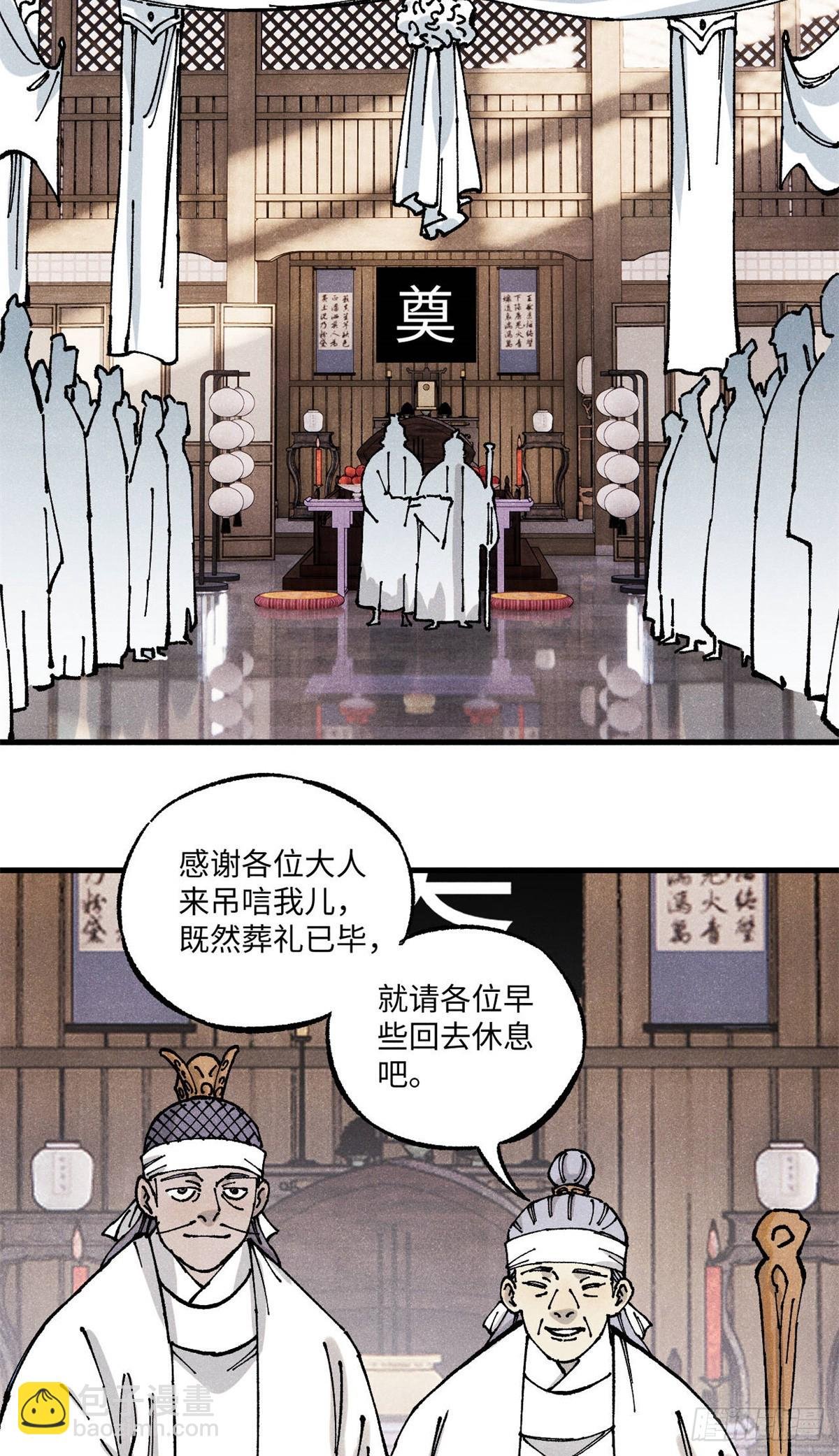 89 战士与苍蝇