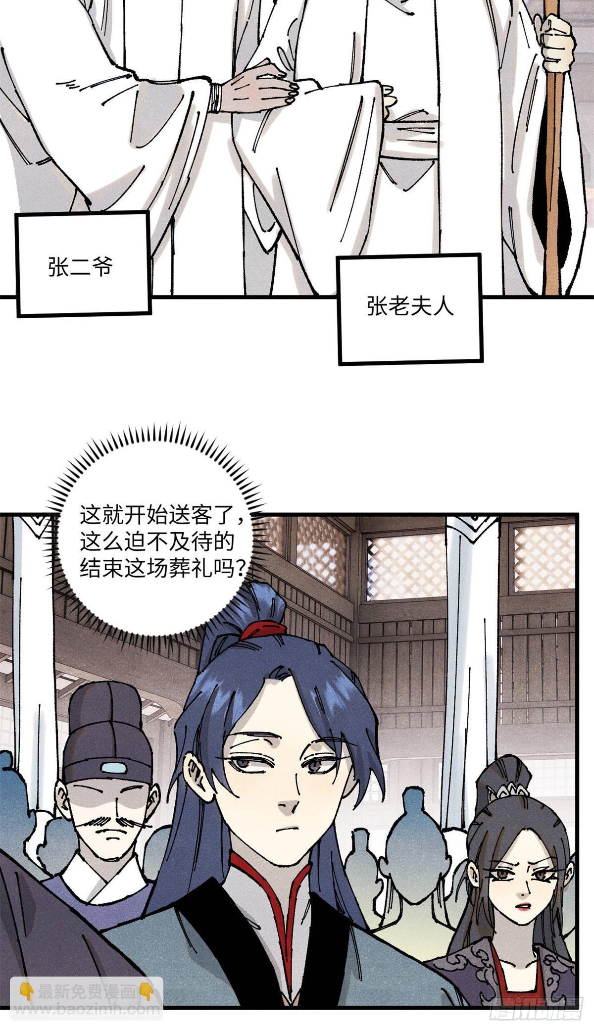 89 战士与苍蝇