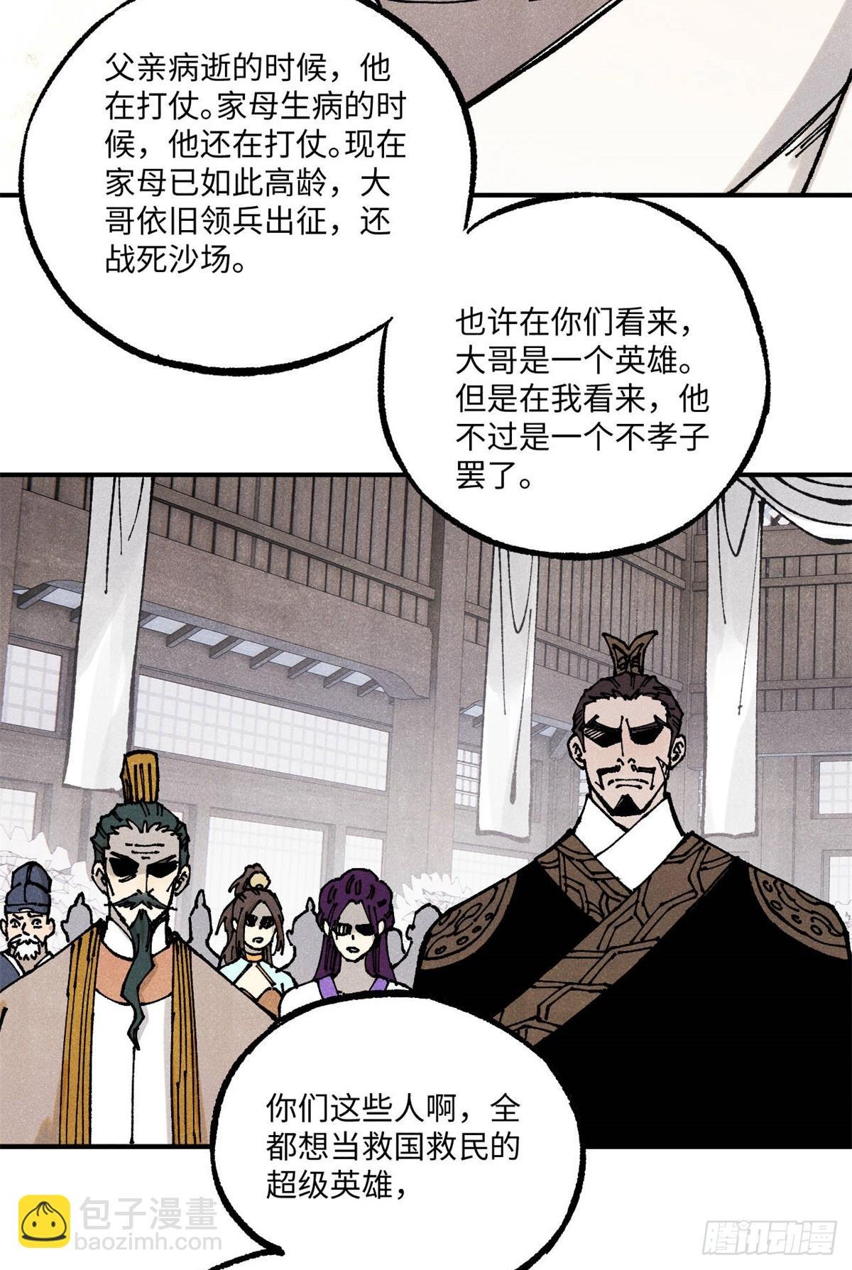 89 战士与苍蝇