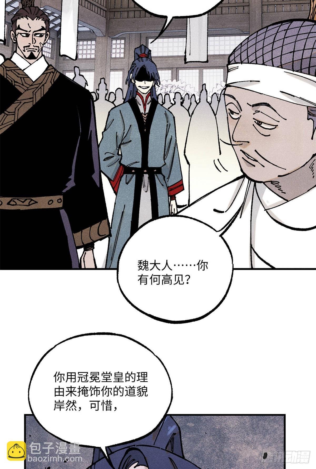 89 战士与苍蝇
