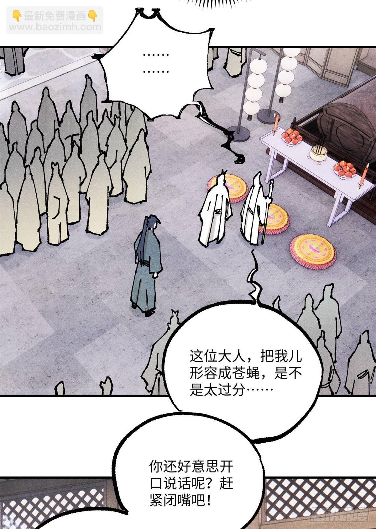 89 战士与苍蝇