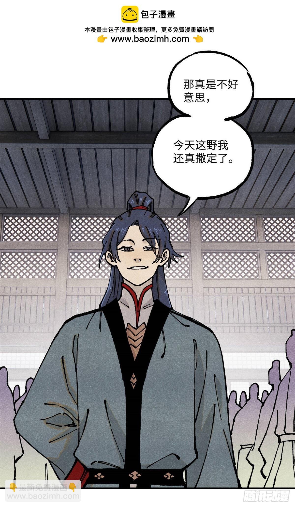 89 战士与苍蝇