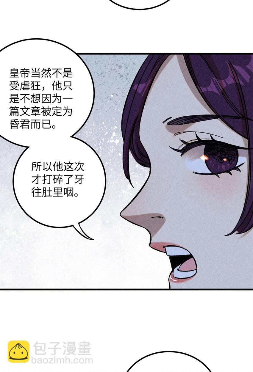 09 我会罩你的