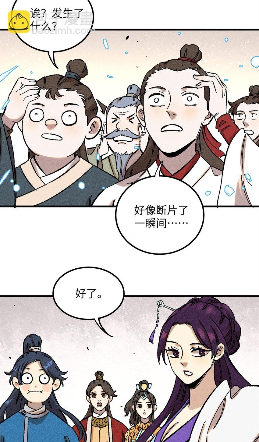 09 我会罩你的
