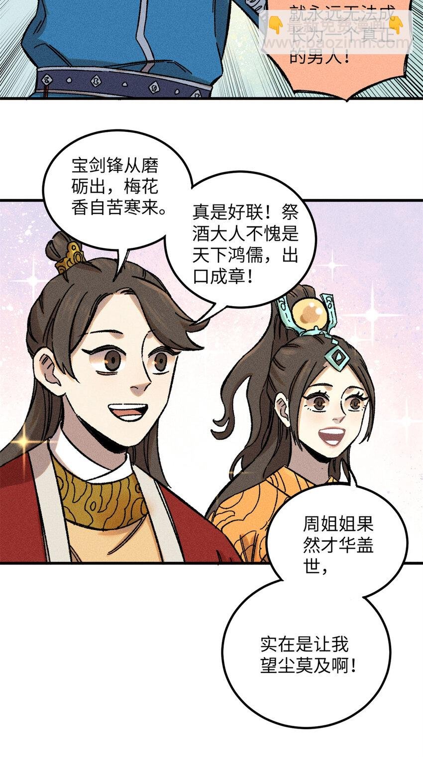 09 我会罩你的