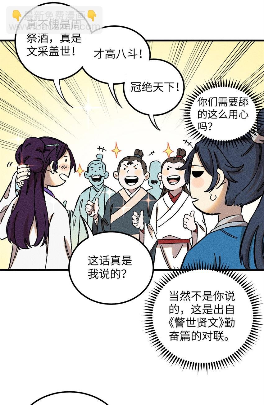 09 我会罩你的