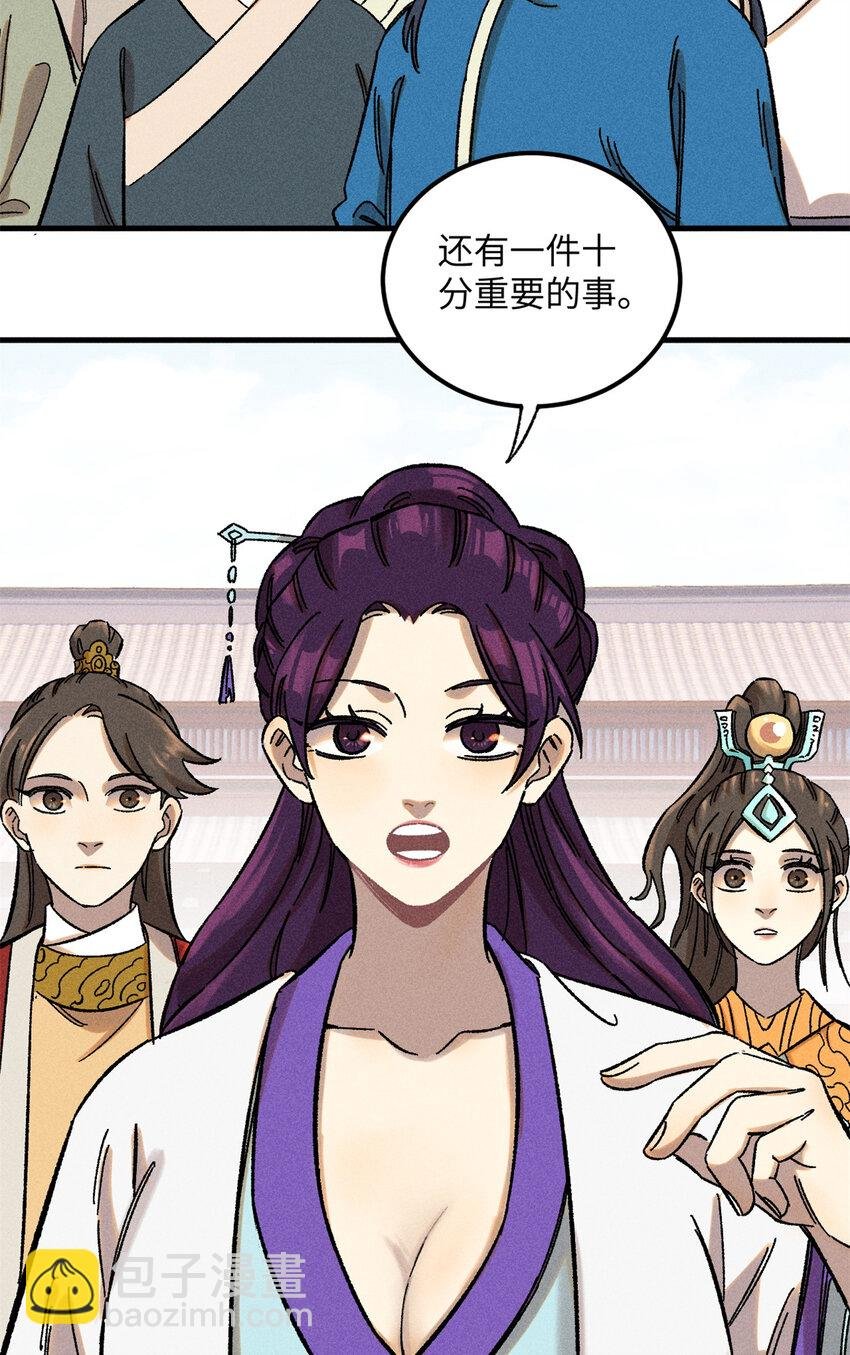 09 我会罩你的