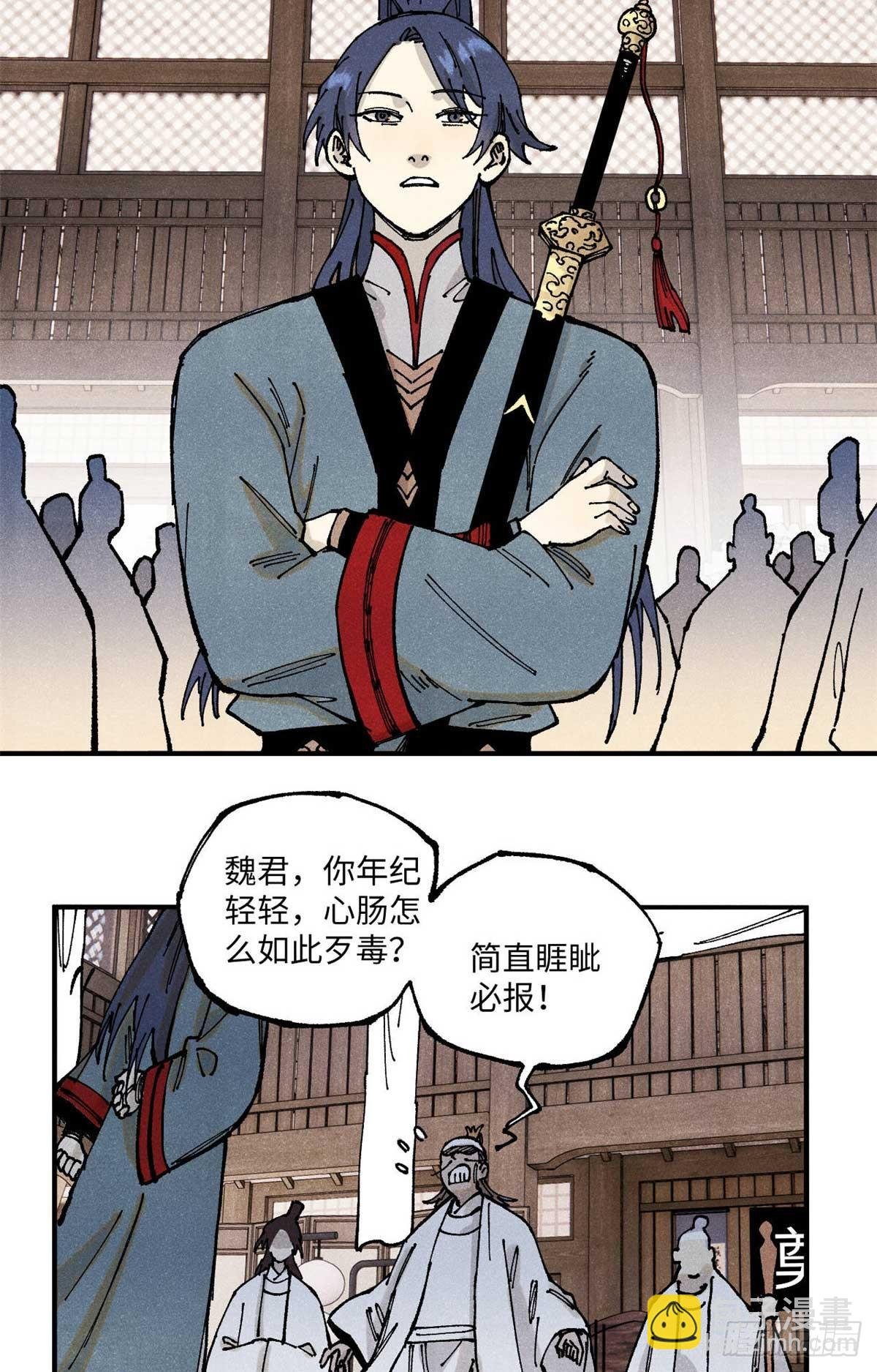 90 拿来诸易