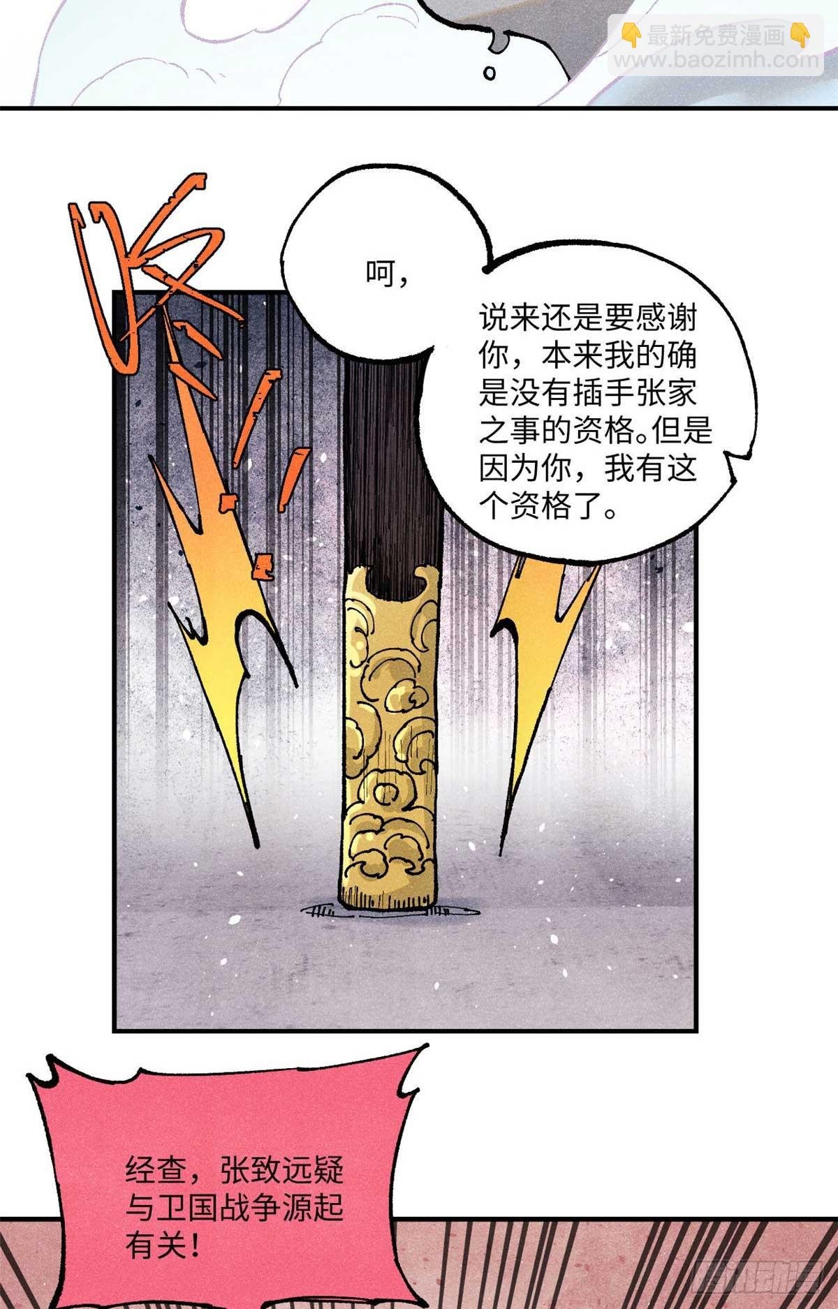 90 拿来诸易